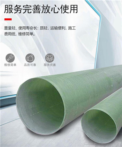 湖南玻璃鋼夾砂管生產(chǎn)廠家批發(fā)