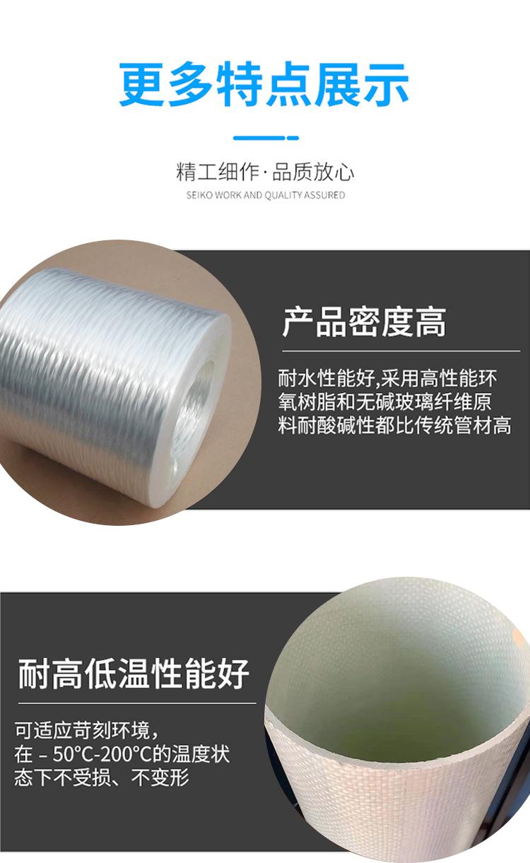 安徽玻璃鋼拉擠纏繞電纜保護管實體廠家服務(wù)周到