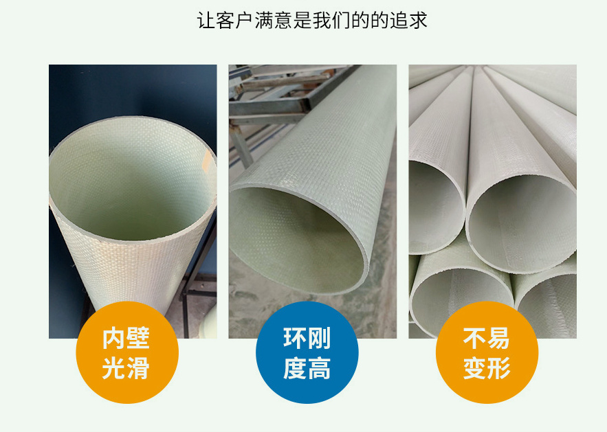 玻璃鋼電力電纜保護(hù)管供應(yīng)商
