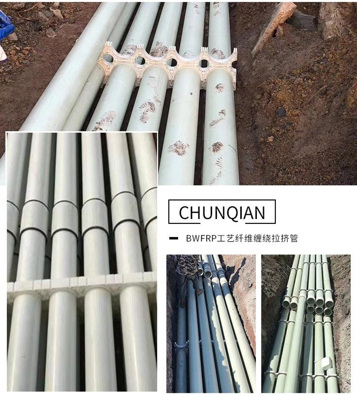黃石市玻璃鋼電力拉擠纏繞管供應(yīng)廠商