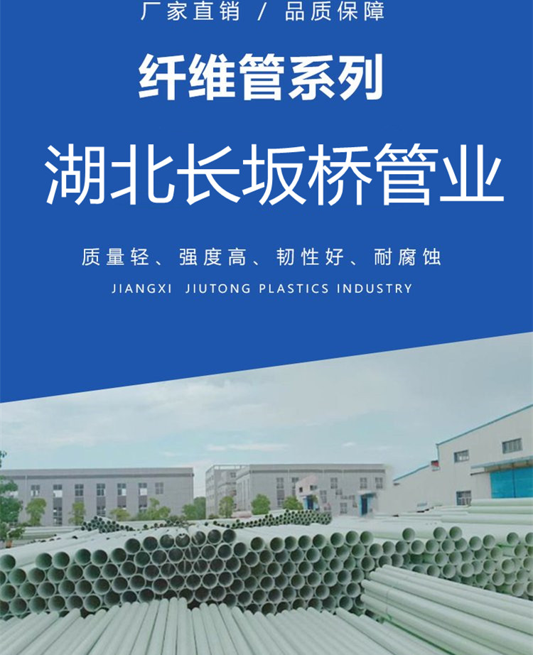 舟山市BWFRP拉纏管廠家現(xiàn)貨批發(fā)