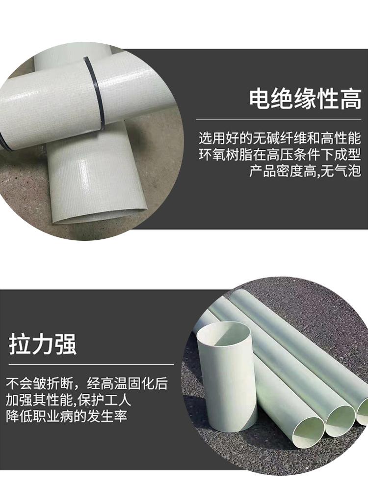 bwfrp電纜保護(hù)管dn220多少錢一米