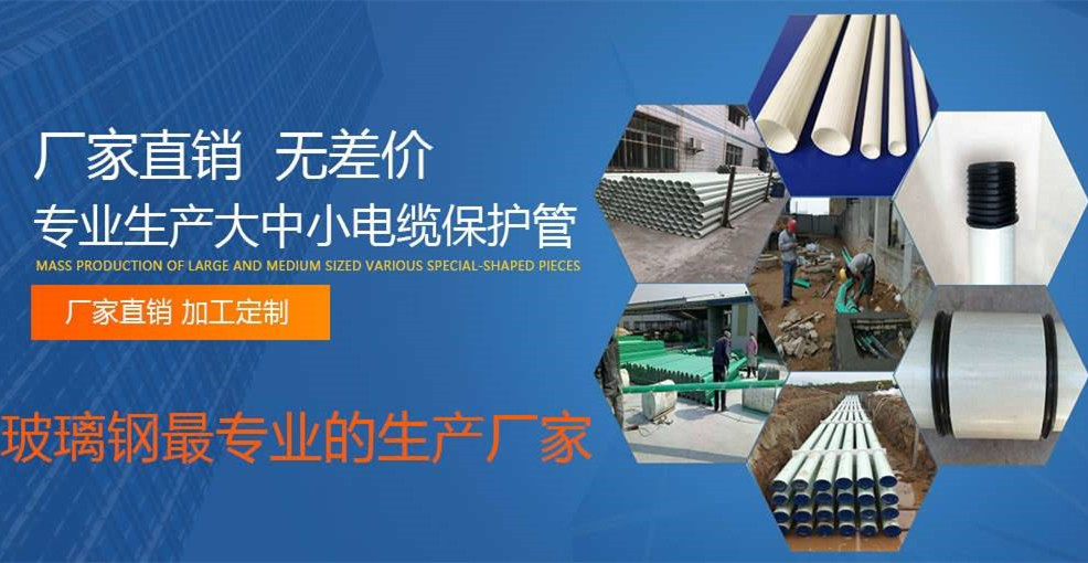 bwfrp電力管發(fā)貨到寧波有沒有司機接活