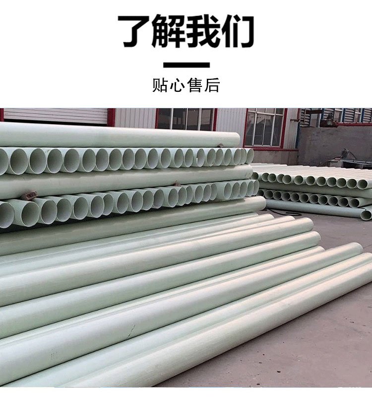 HB-BWFRP電力管的相關(guān)資料