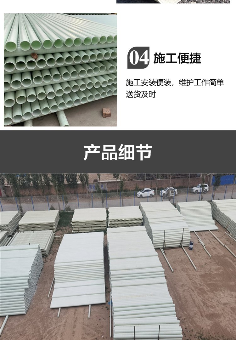 HB-bwfrp電力管的應(yīng)用領(lǐng)域盤點